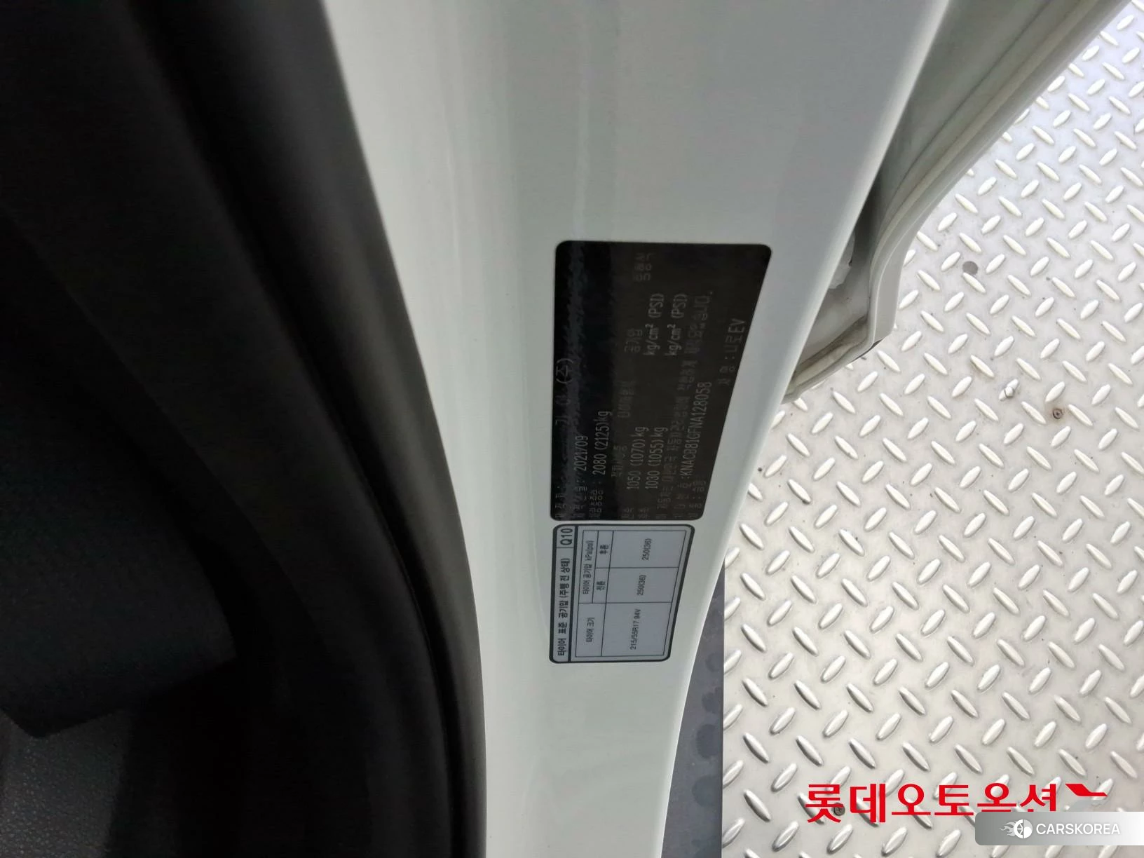 Kia Niro EV id 3882164 из Кореи 28