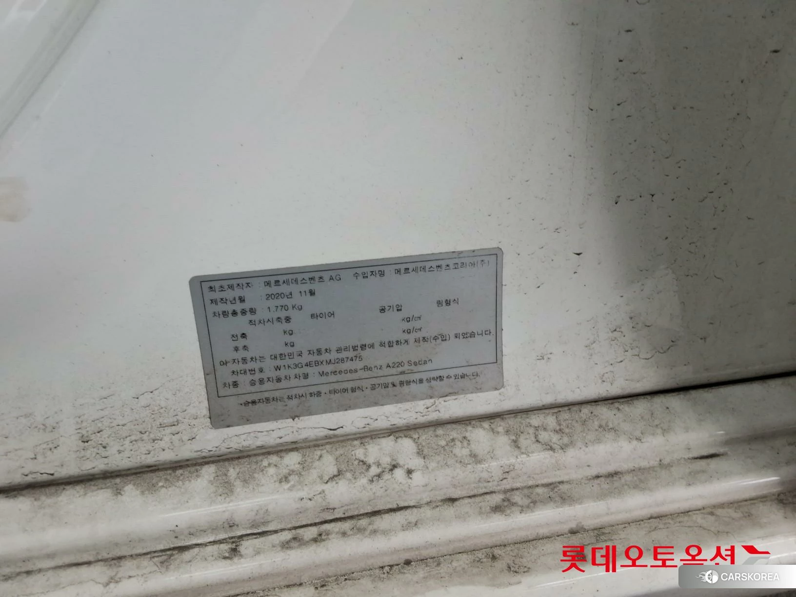 Mercedes-Benz Mercedes-Benz A220 Sedan id 3869473 из Кореи 28
