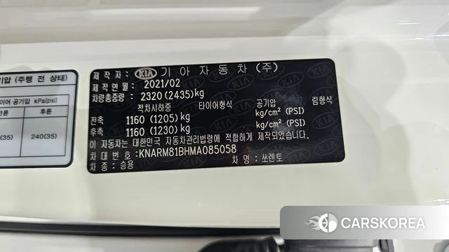 Kia Sorento 4th Generation id 4416178 из Кореи 28
