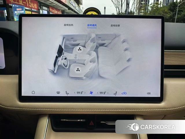 AITO Ask the world M5 id 3944926 из Китая 28