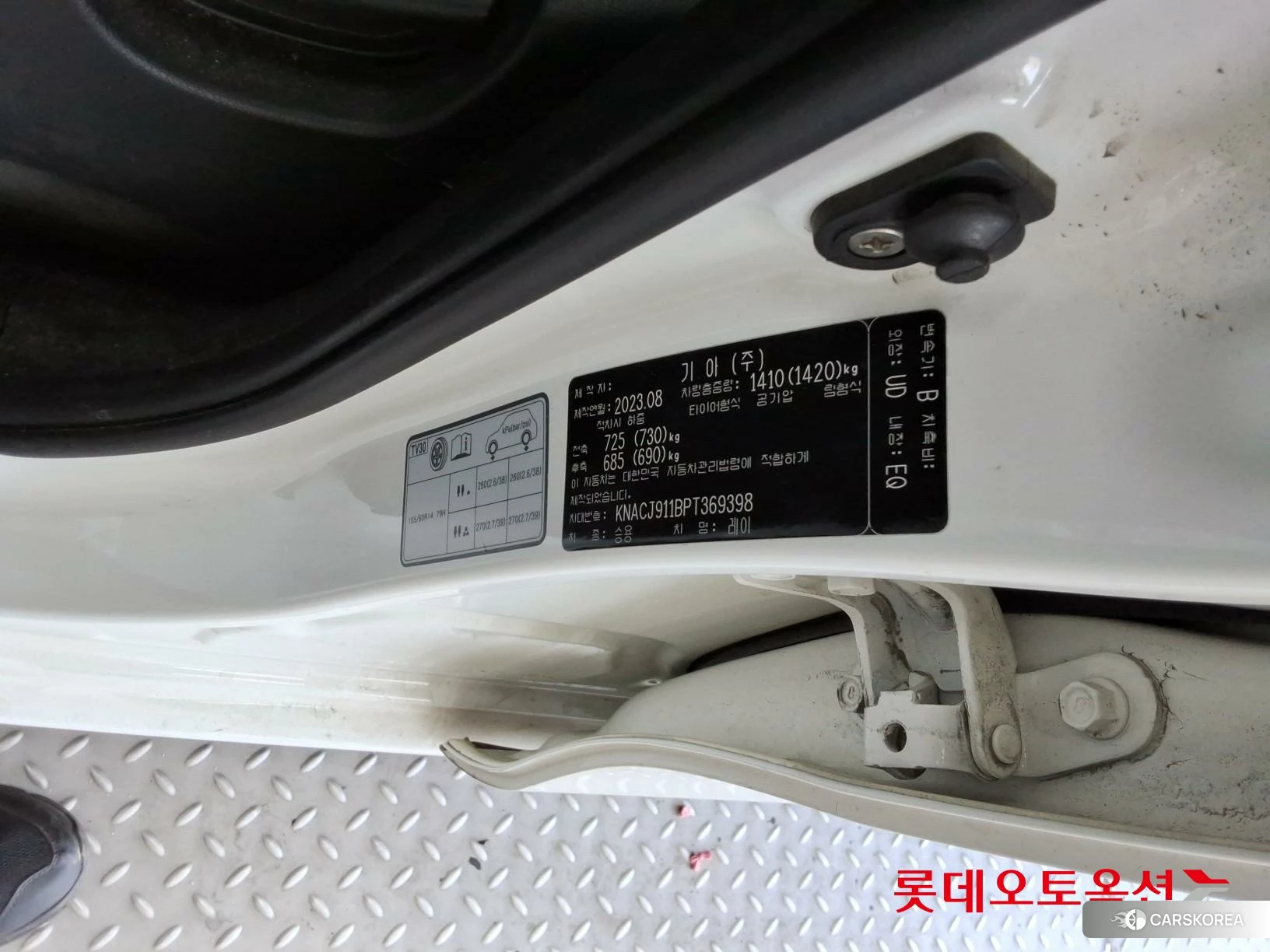 Kia Ray id 4289566 из Кореи 28