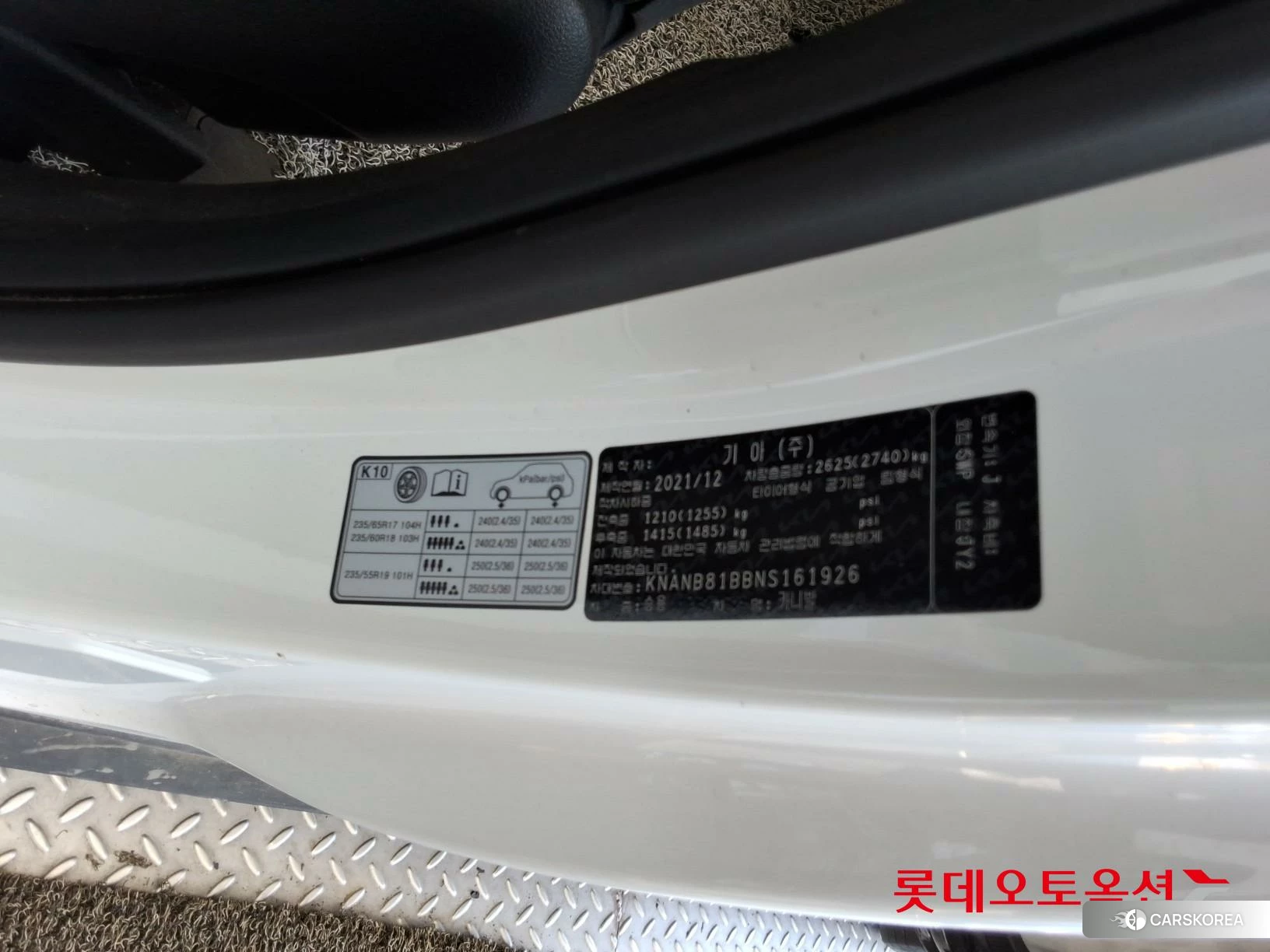 Kia Carnival id 4679348 из Кореи 28