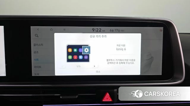 Hyundai Ionic 6 id 4469426 из Кореи 28