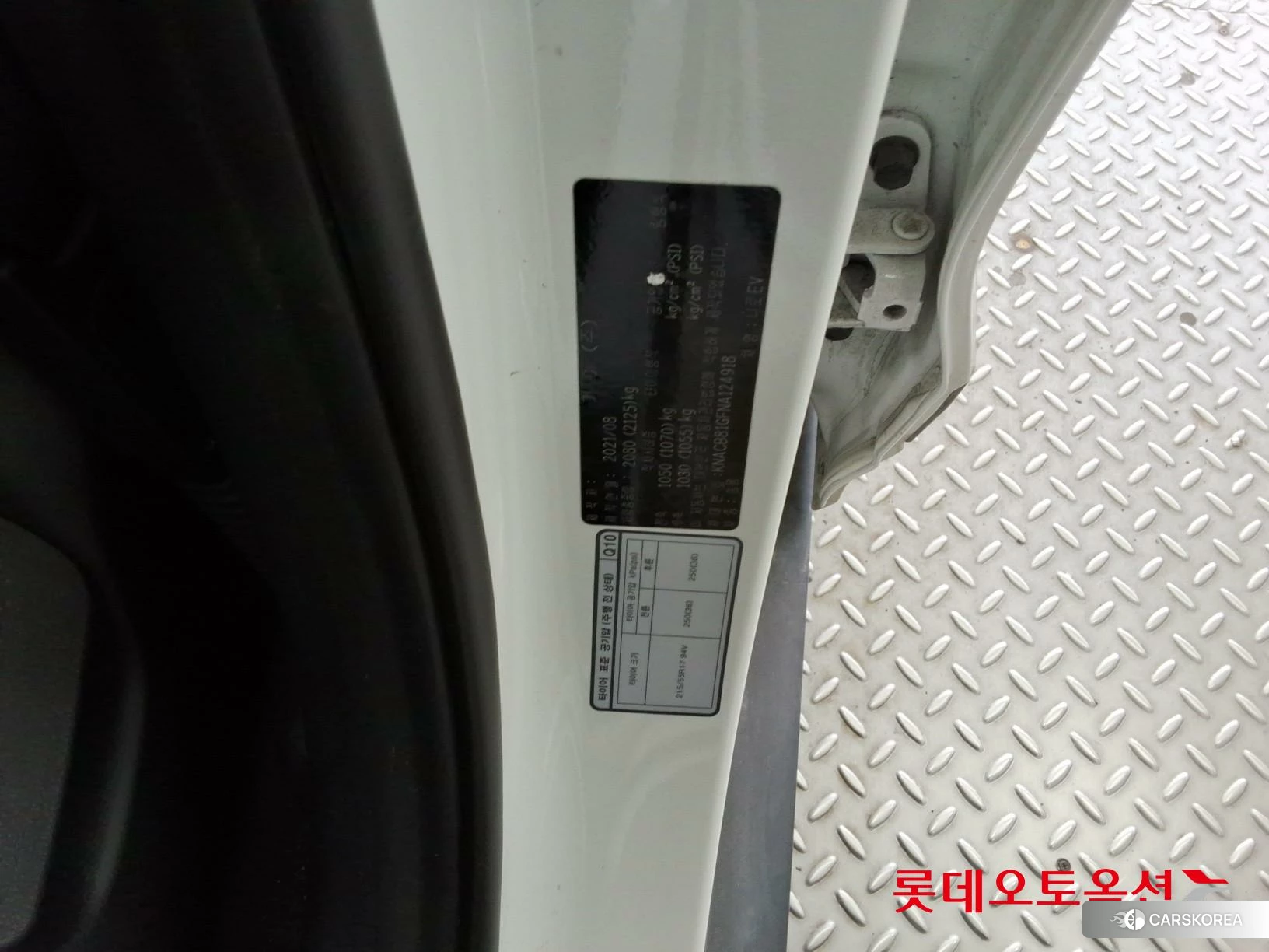 Kia Niro EV id 3888289 из Кореи 28