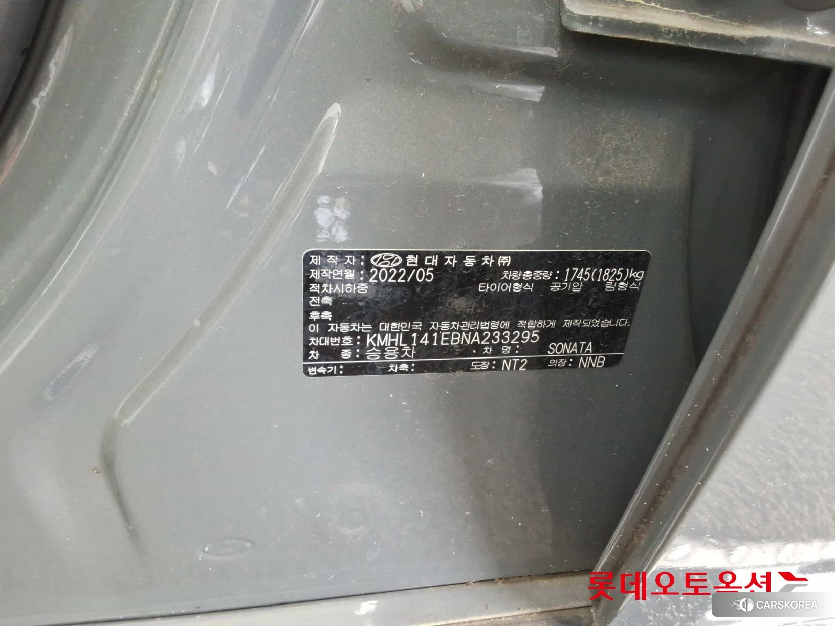 Hyundai Sonata id 4510202 из Кореи 28