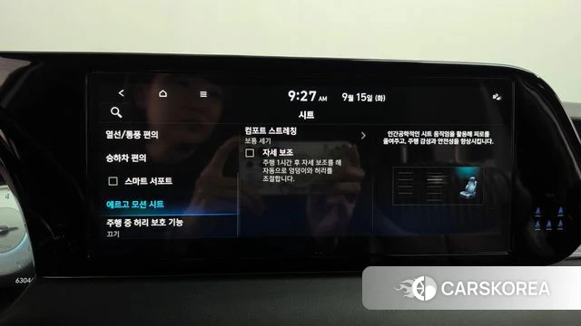 Hyundai The New Palisade id 4854500 из Кореи 28