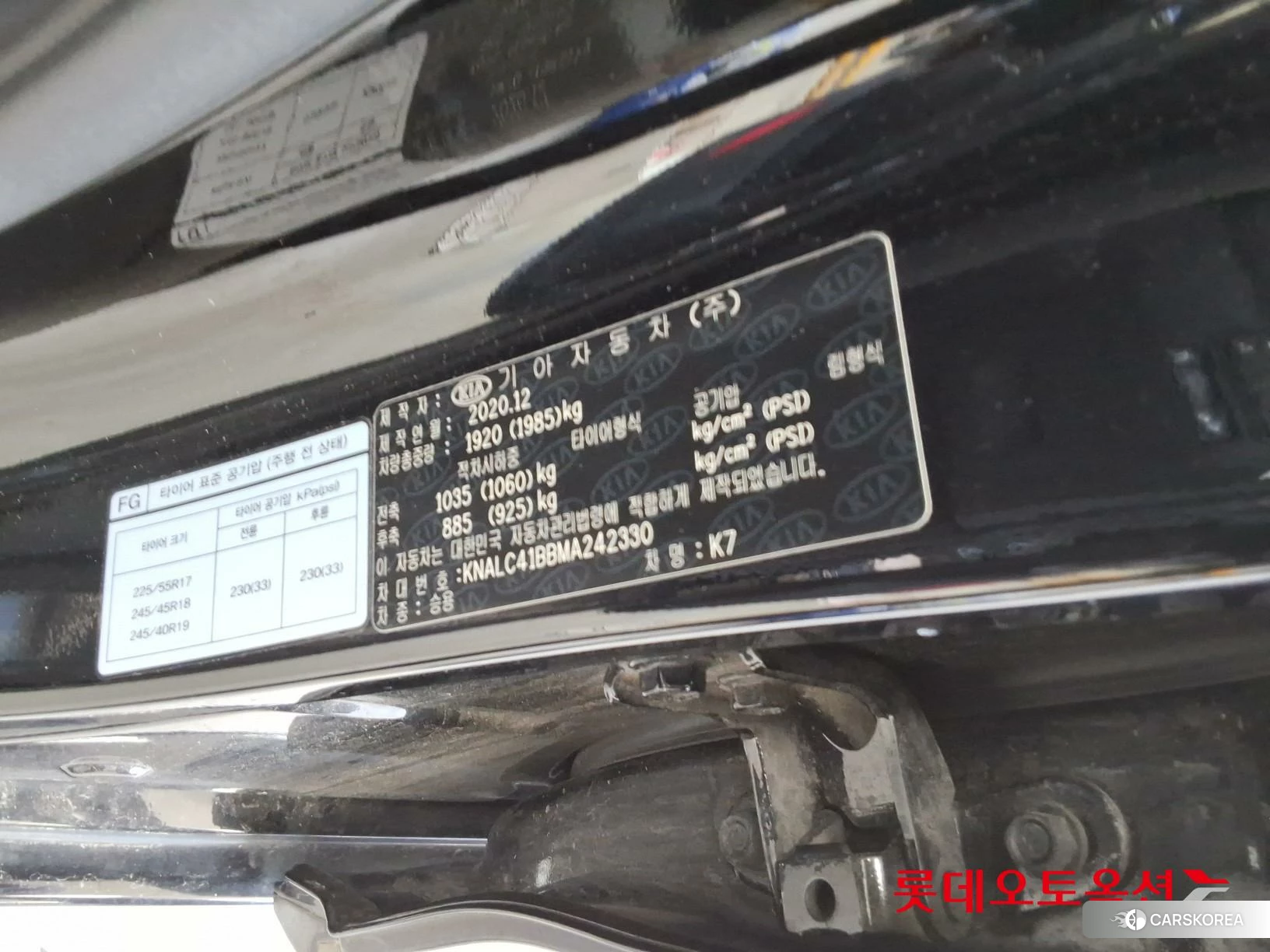 Kia K7 id 4296887 из Кореи 28