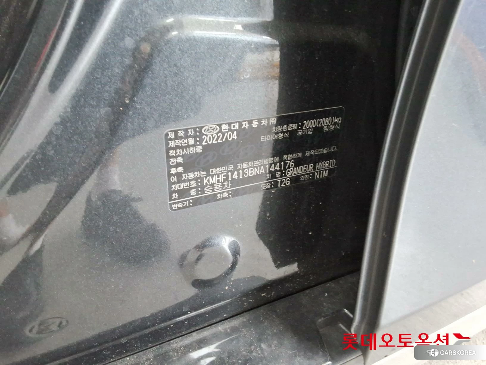 Hyundai Grandeur Hybrid id 4909180 из Кореи 28