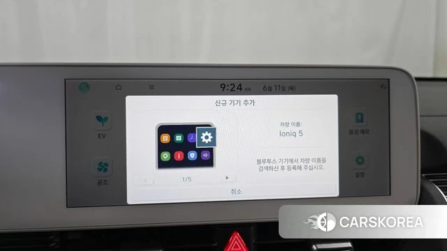 Hyundai Ionic 5 id 4444280 из Кореи 28