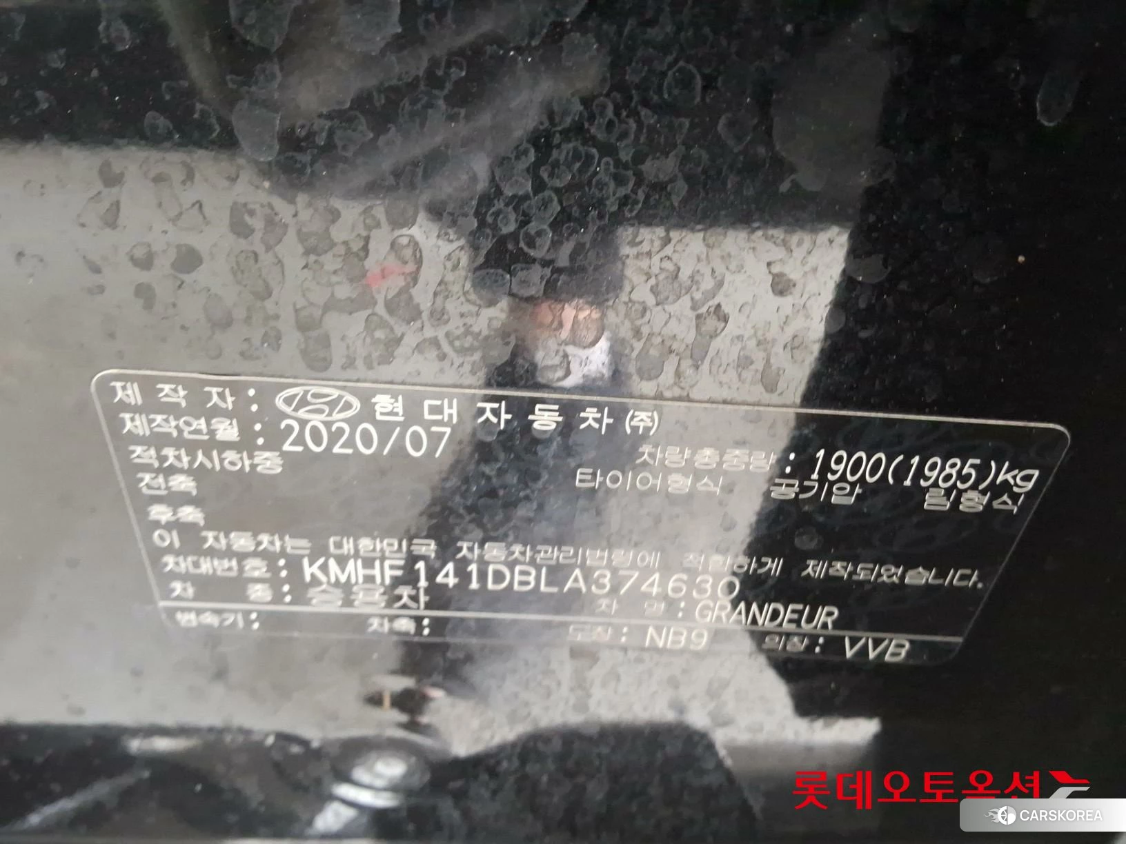 Hyundai Grandeur id 3882001 из Кореи 28