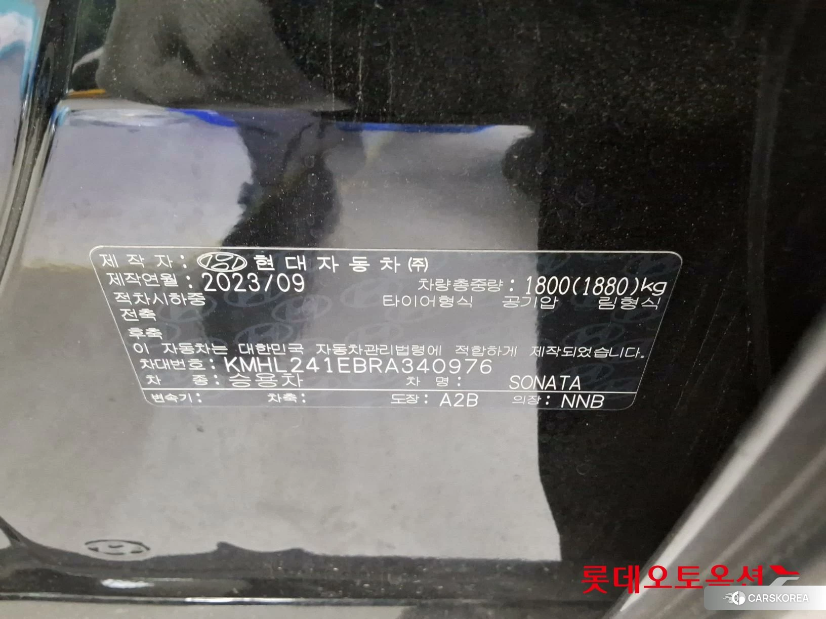 Hyundai Sonata id 4512273 из Кореи 28