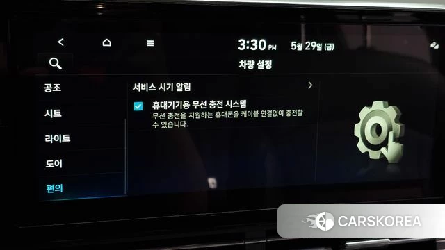 Hyundai The New Grandeur IG id 4389620 из Кореи 28