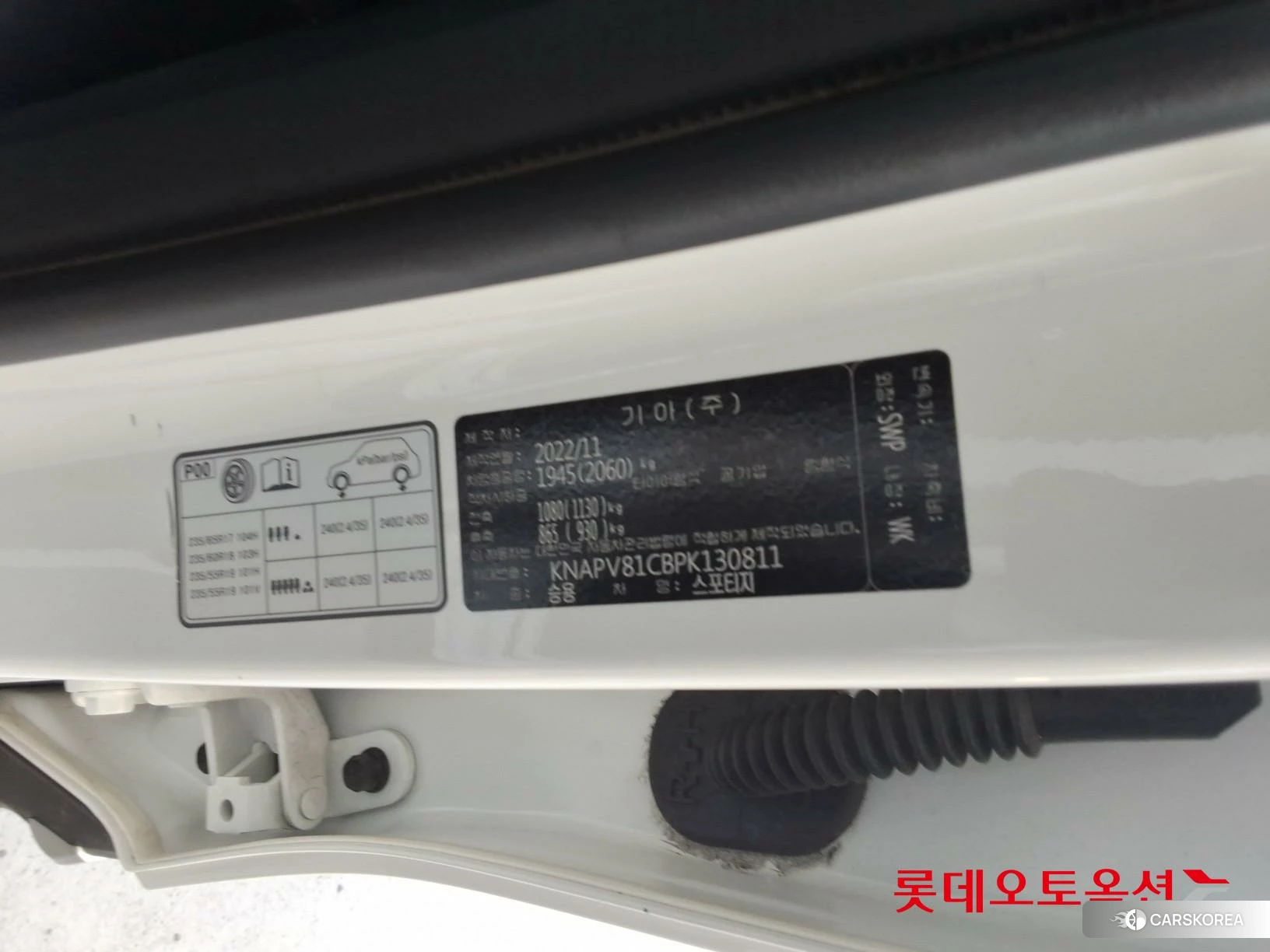 Kia Sportage id 4669095 из Кореи 28