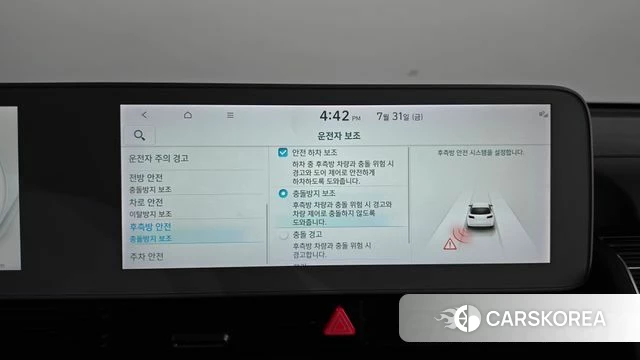Hyundai Ionic 5 id 4651201 из Кореи 28