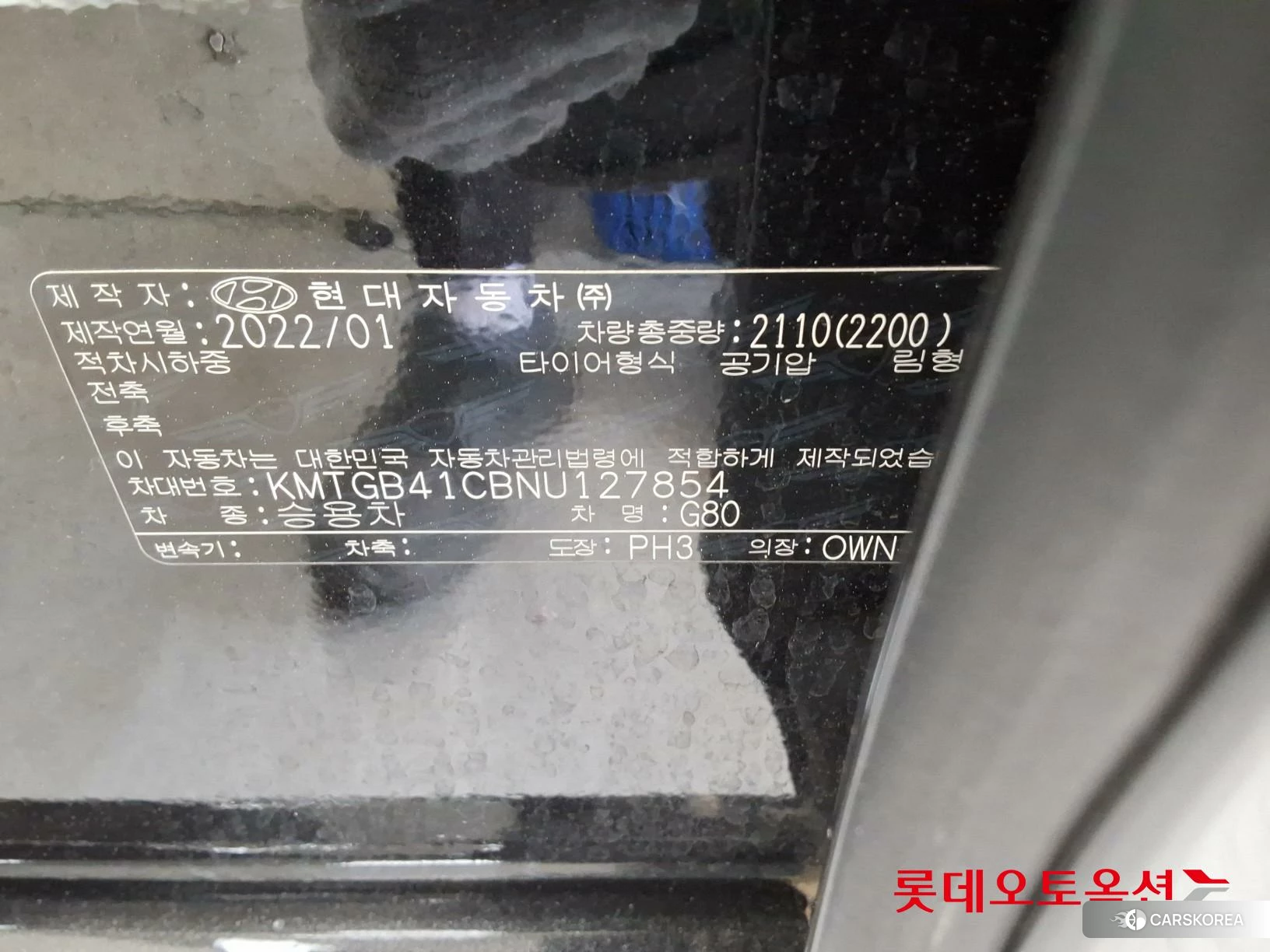 Hyundai G80 id 4289493 из Кореи 28