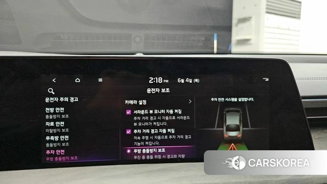 Kia K8 id 4409968 из Кореи 28