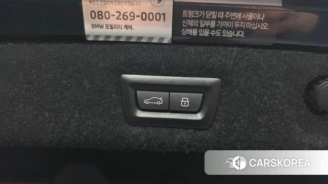 BMW 5 Series (G30) id 4201303 из Кореи 28