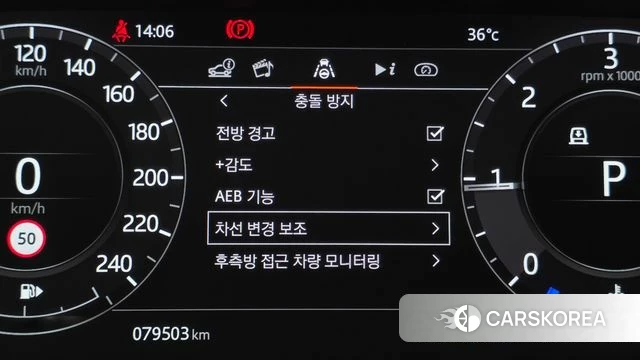 Land Rover Range Rover 4th Generation id 4519079 из Кореи 28