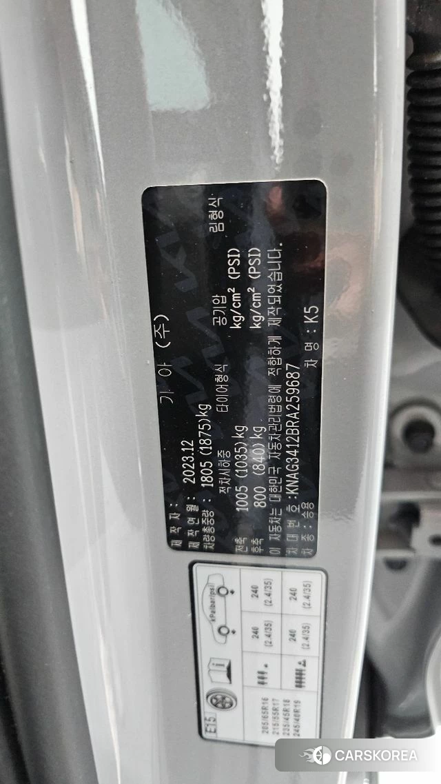 Kia The New K5 3rd generation id 4898260 из Кореи 28