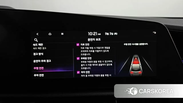 Kia Di All New Niro EV id 4763175 из Кореи 28