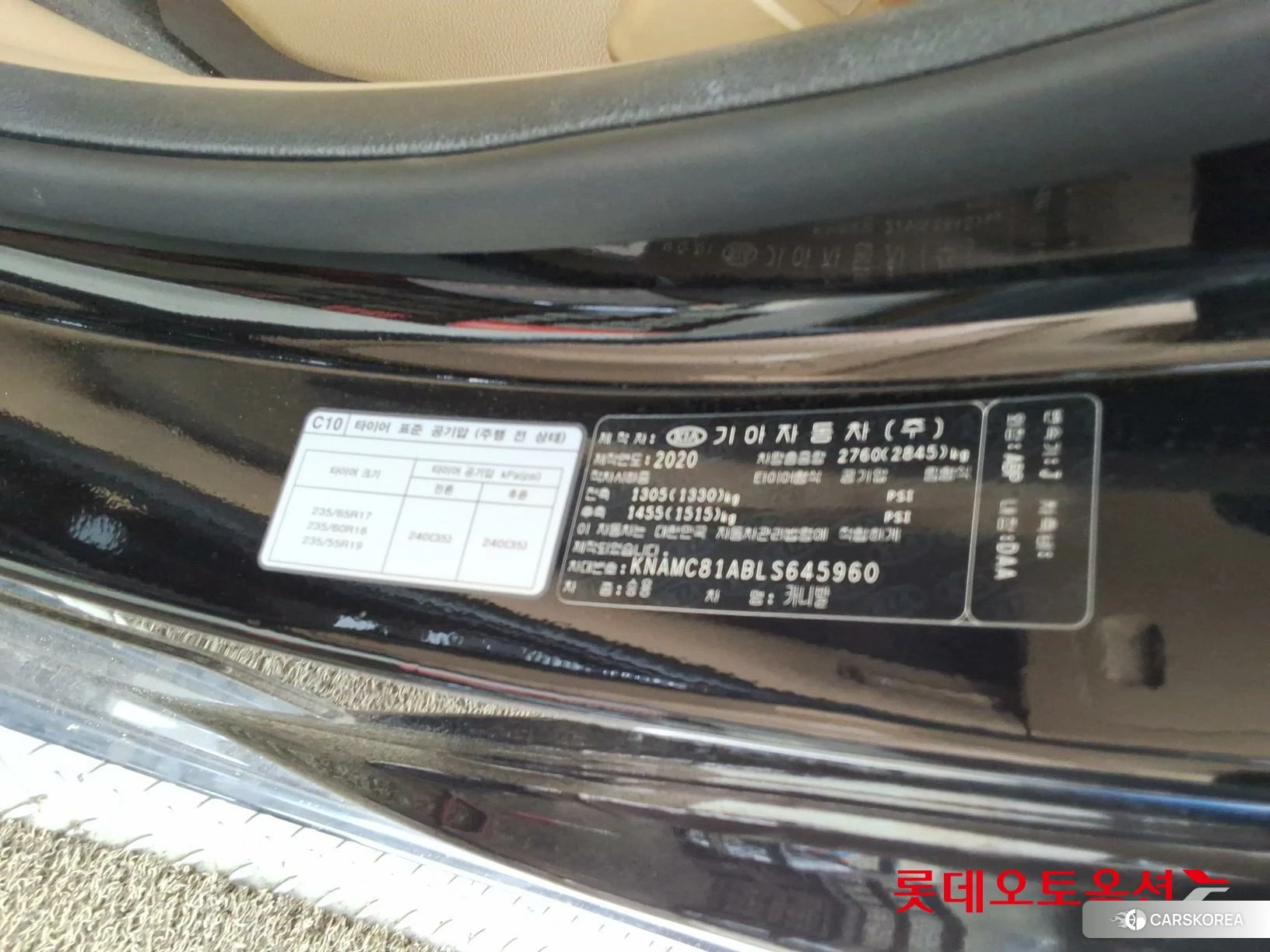 Kia Carnival id 4312630 из Кореи 28