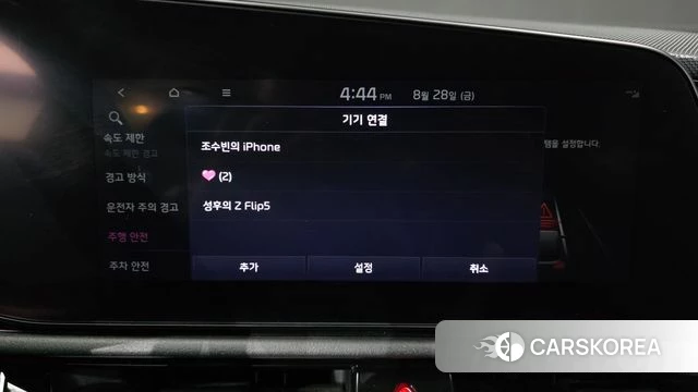 Kia Di Ol Nu Niro id 4745148 из Кореи 28
