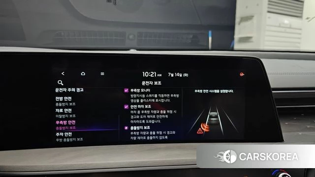 Kia K8 Hybrid id 4584552 из Кореи 28