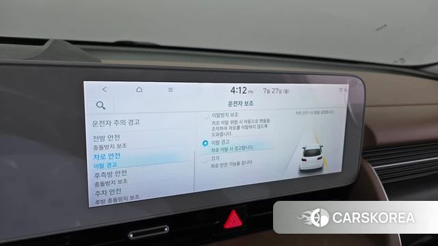 Hyundai Ionic 5 id 4637017 из Кореи 28