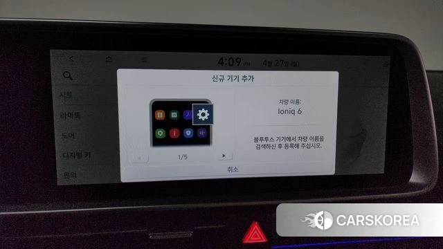 Hyundai Ionic 6 id 4223499 из Кореи 28