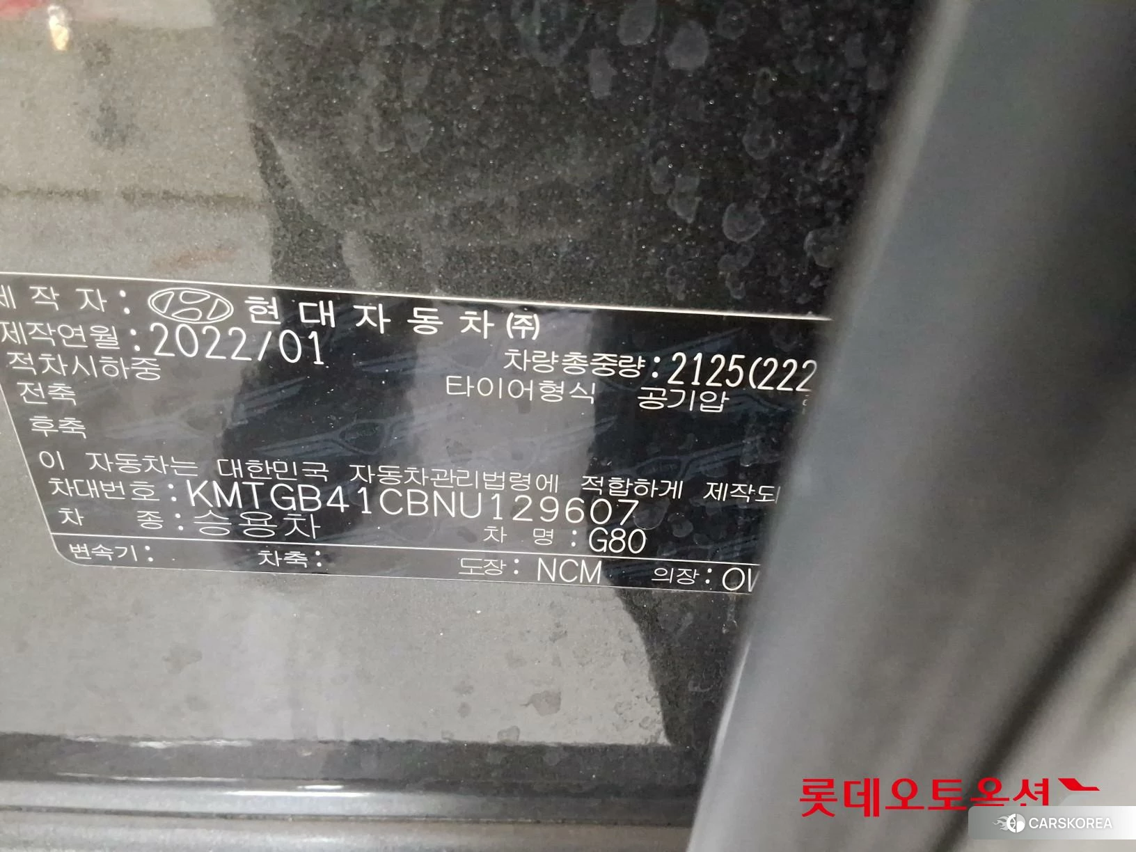 Hyundai G80 id 4296752 из Кореи 28