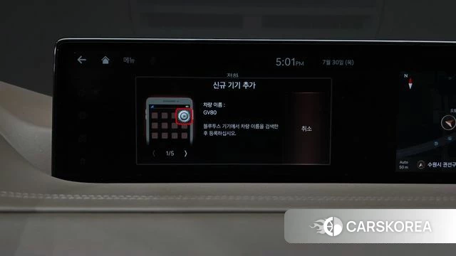 Genesis GV80 id 4646752 из Кореи 28