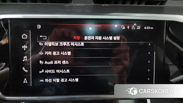 Audi A6 (C8) id 4344912 из Кореи 28