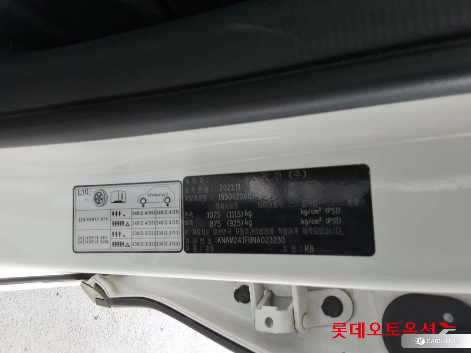 Kia K8 id 4664346 из Кореи 28