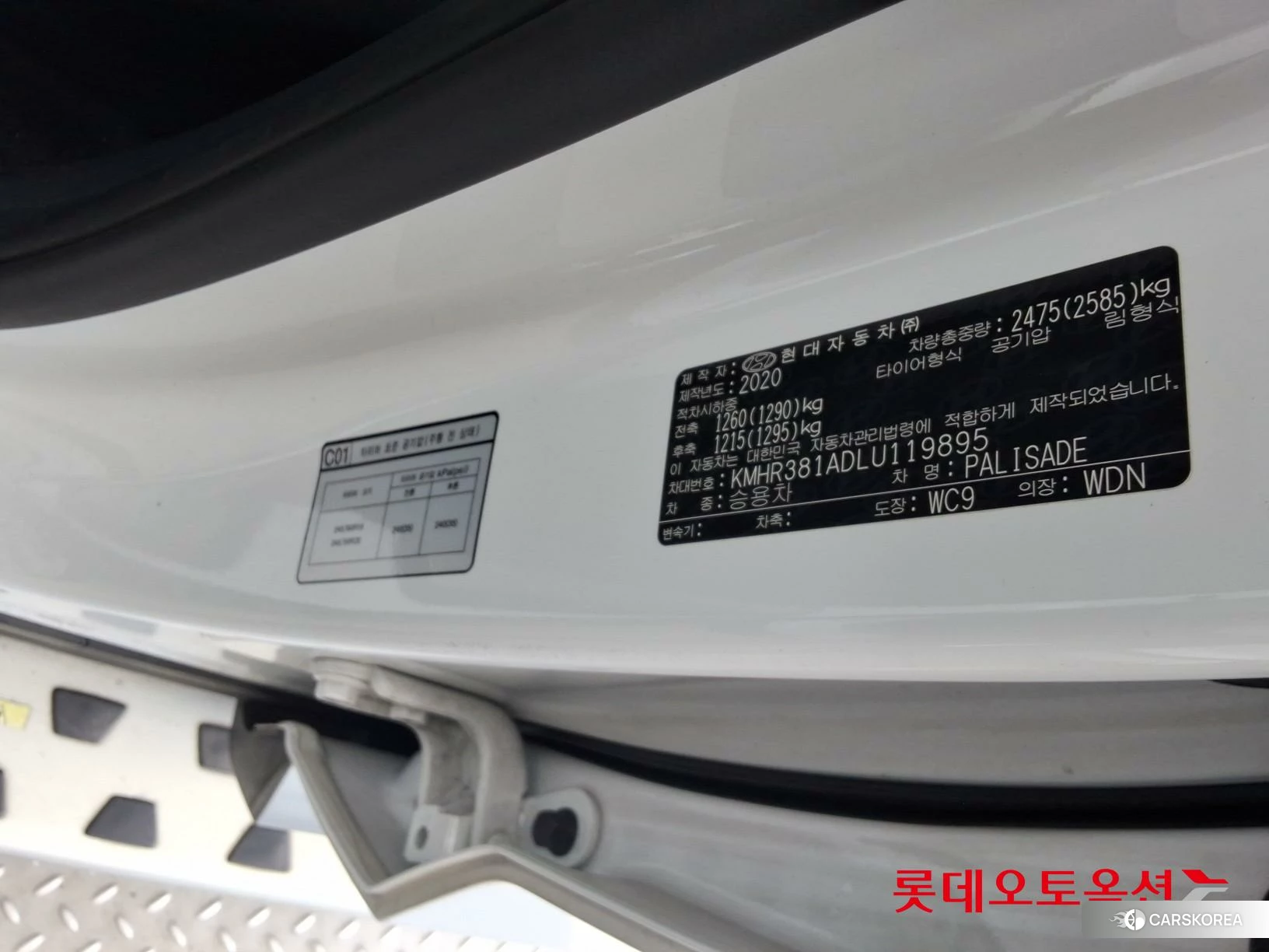 Hyundai Palisade id 4669118 из Кореи 28
