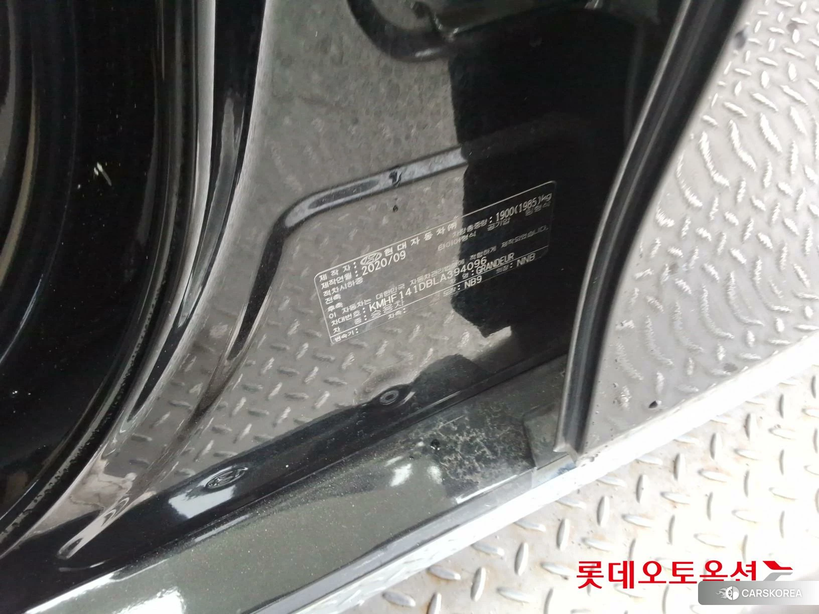 Hyundai Grandeur id 3869333 из Кореи 28