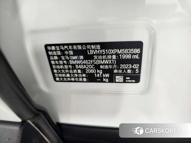 BMW X1 id 4341674 из Китая 28