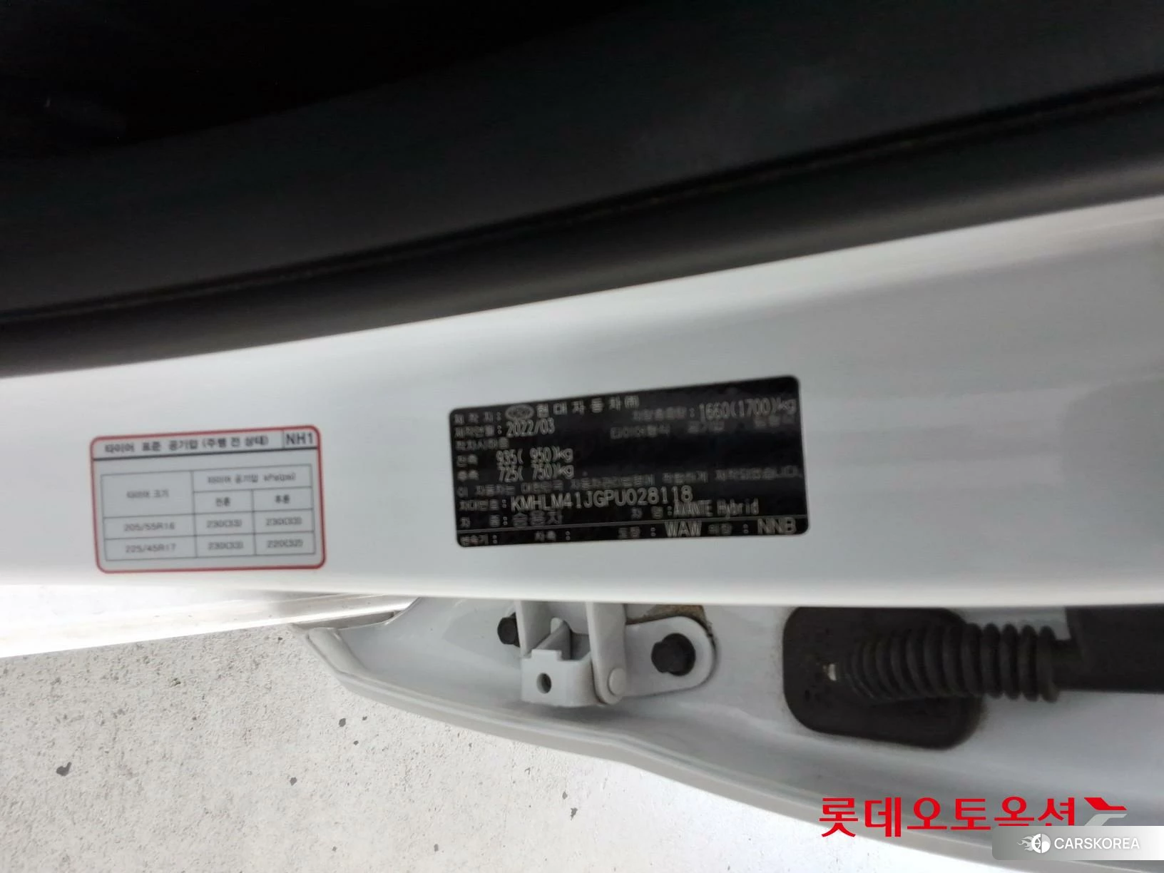 Hyundai Avante Hybrid id 4909261 из Кореи 28