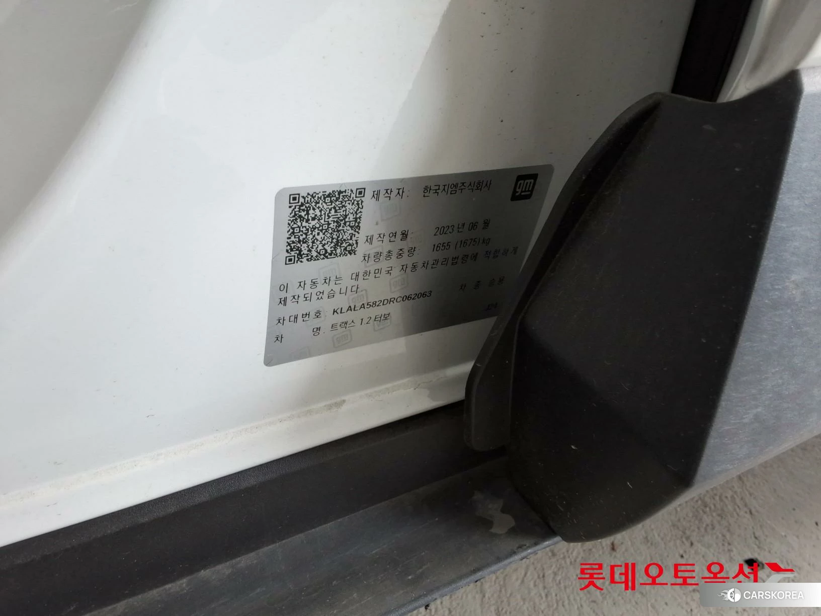 Korea G M Trax 1.2 Turbo id 4909339 из Кореи 28