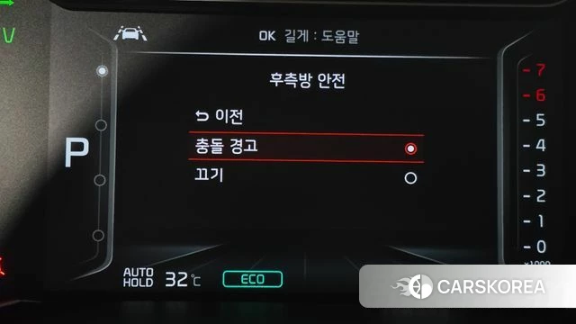 Kia The New Niro id 4785497 из Кореи 28