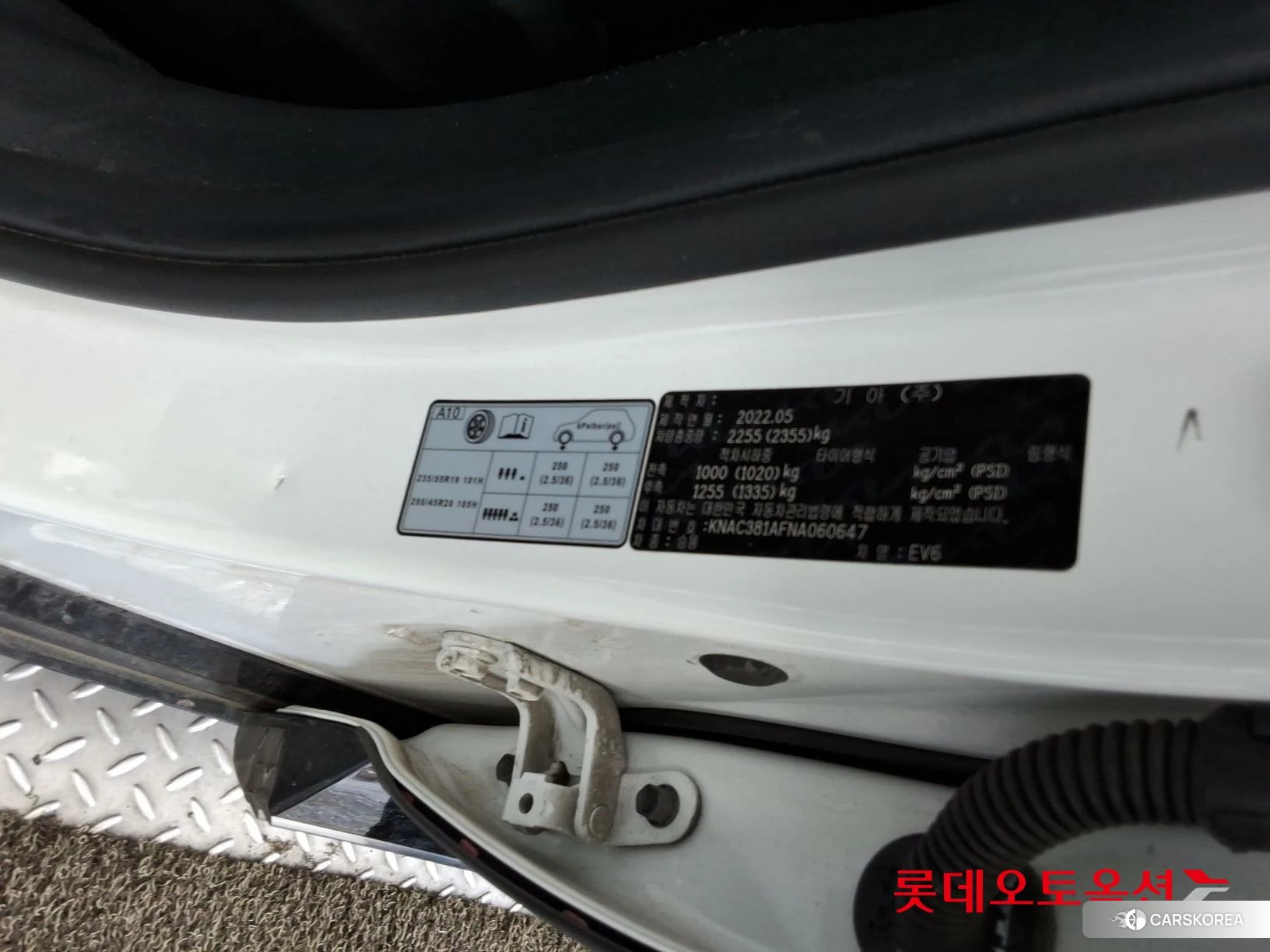 Kia EV6 id 4504371 из Кореи 28
