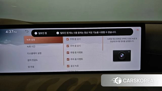 Genesis G80 (RG3) id 4590424 из Кореи 28