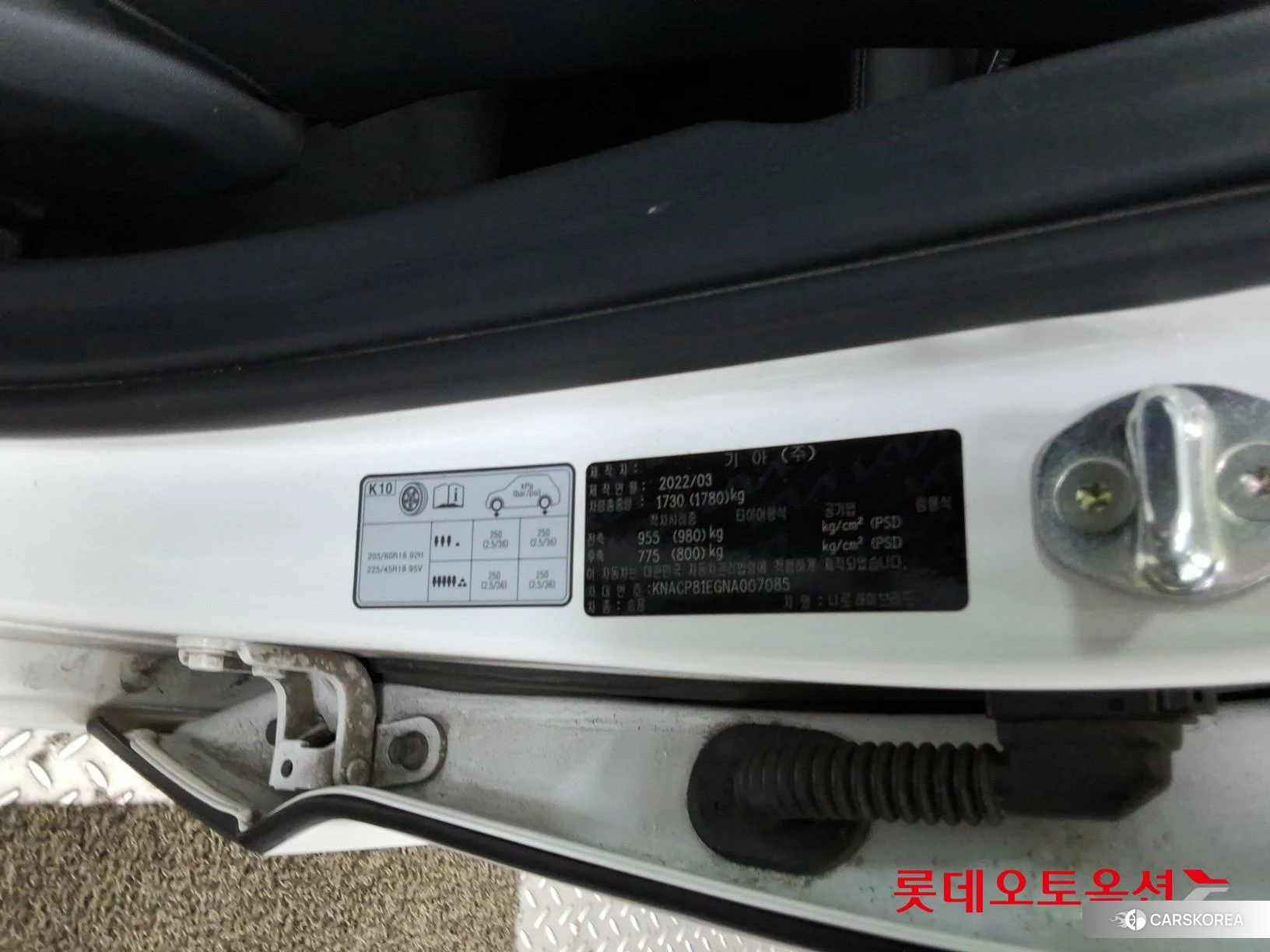 Kia Niro Hybrid id 4902365 из Кореи 28