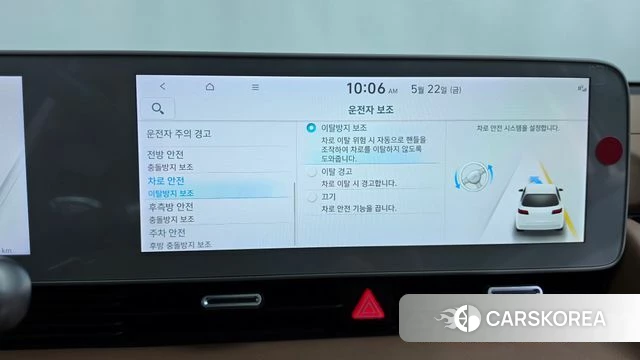 Hyundai Ionic 5 id 4360251 из Кореи 28