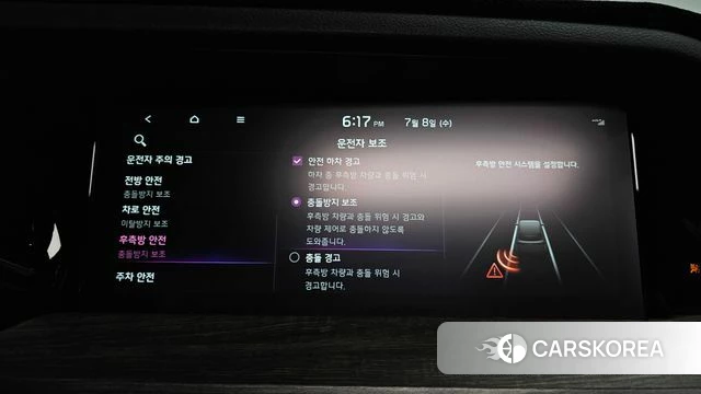 Kia Mohave Master id 4561263 из Кореи 28
