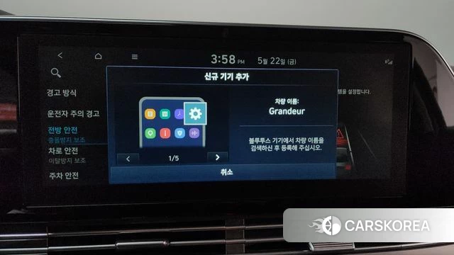 Hyundai The New Grandeur IG id 4361302 из Кореи 28