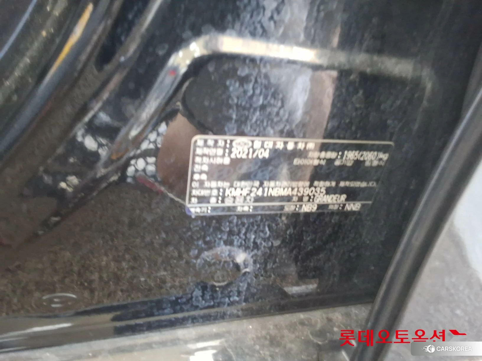 Hyundai Grandeur id 4674102 из Кореи 28