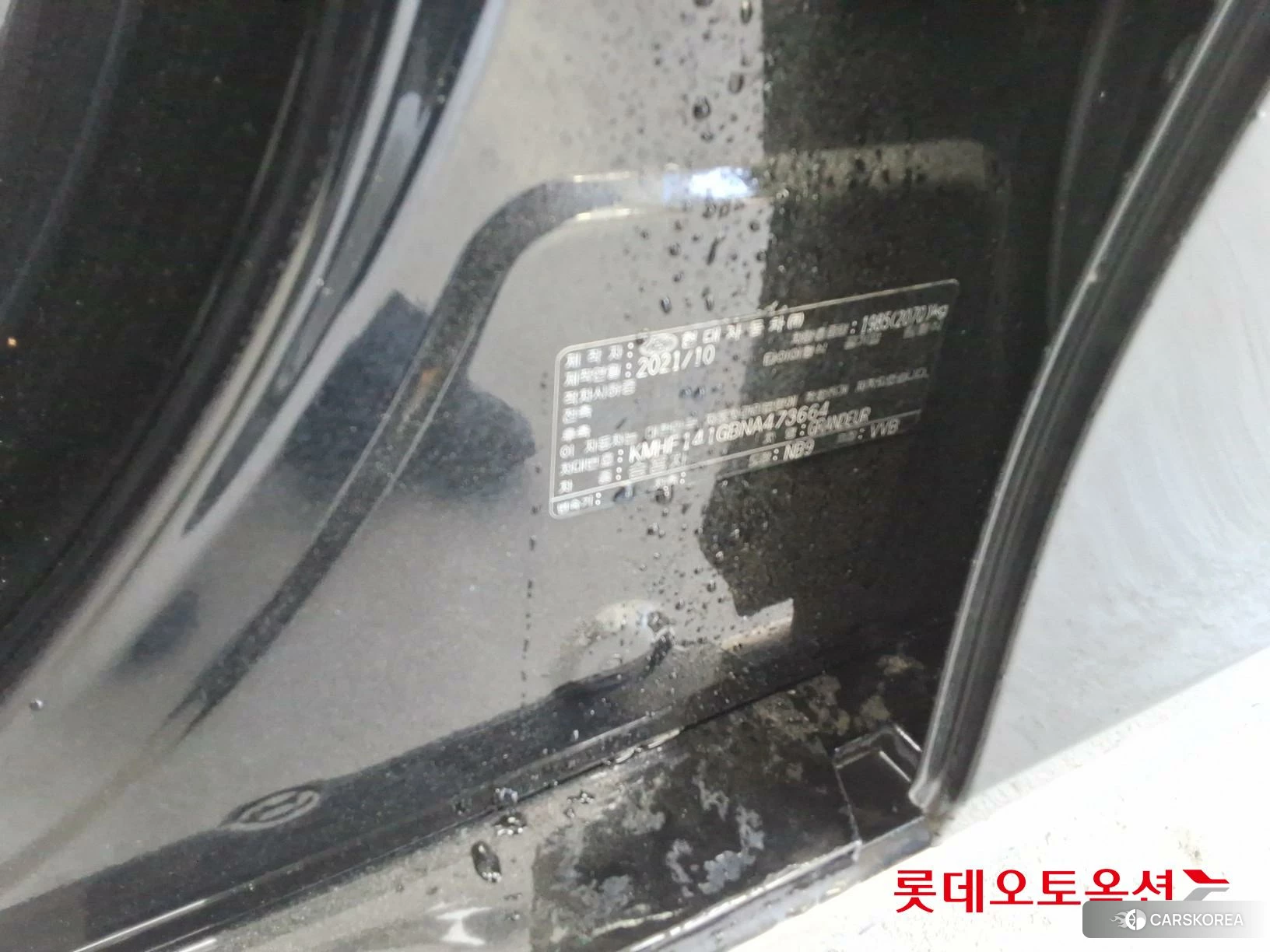 Hyundai Grandeur id 4296776 из Кореи 28