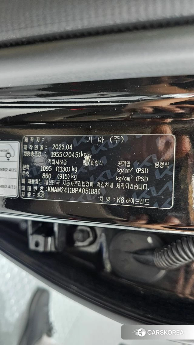 Kia K8 Hybrid id 4682374 из Кореи 28
