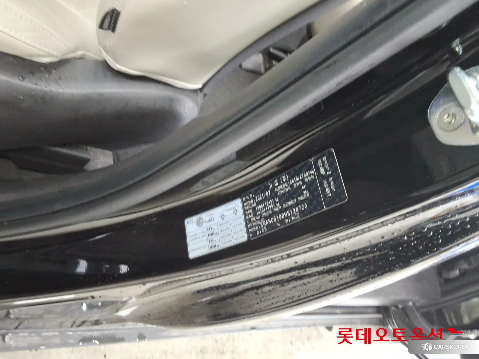Kia Carnival id 4352408 из Кореи 28