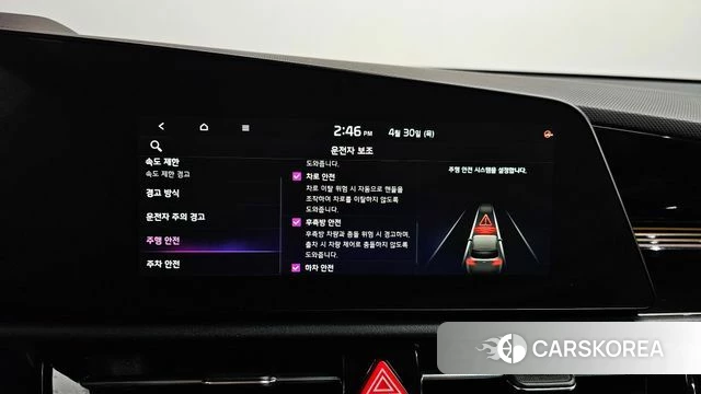 Kia Di All New Niro EV id 4248670 из Кореи 28